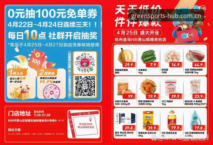 绿茵体育正品 绿茵体育平台正品保障深度评测:从选品到收货的全流程实战体验