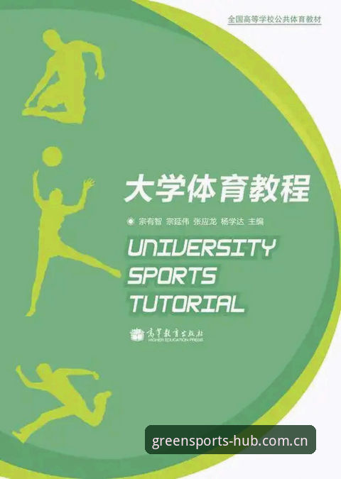 绿茵体育官方活动安装教程 绿茵体育官方活动安装教程详解——从下载到使用的完整指南