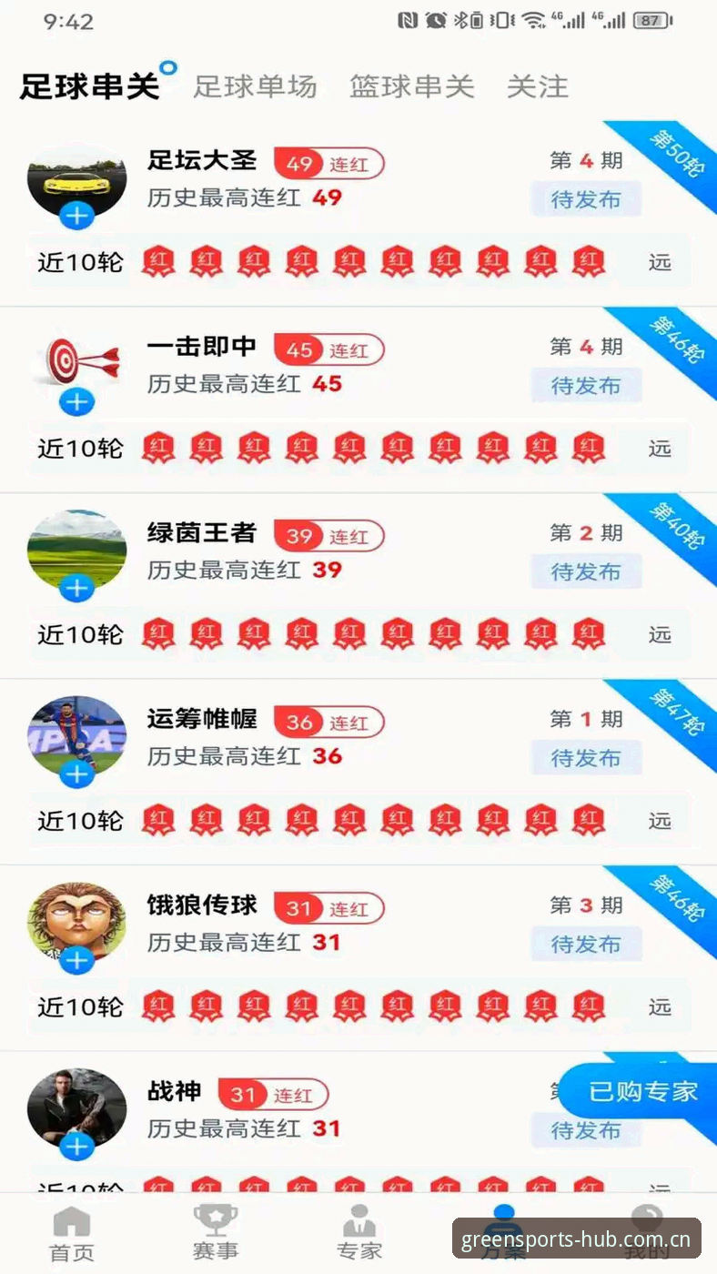 绿茵体育安卓版 绿茵体育安卓版全面评测:运动装备一站式购物体验深度报告