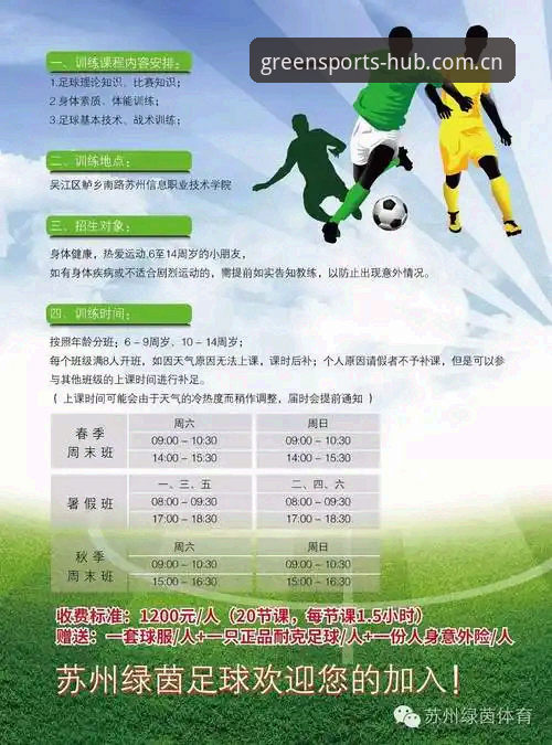 深度揭秘：绿茵体育官方活动下载不了怎么办？资深技术评测员的全面解决方案