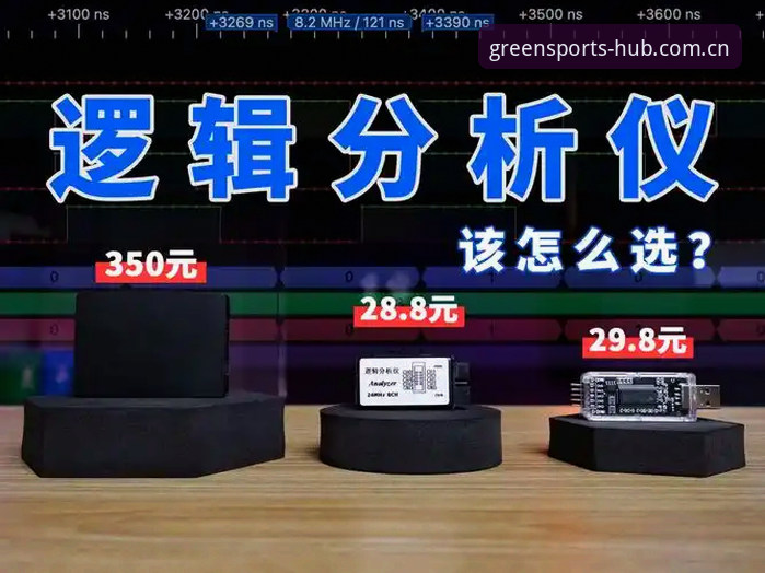 绿茵体育官网 揭秘绿茵体育官网v2.3.0:官方正品背后的技术保障与用户实测体验